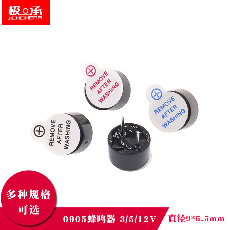 9 * 5 มม. Buzzer 3V5V12V Active TMB09A05 0905 แม่เหล็กไฟฟ้า Buzzer