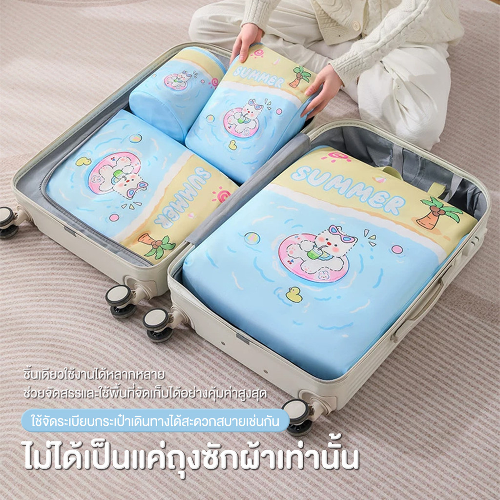 โดปามีน ถุงซักผ้า ถุงซักผ้าตาข่าย ถุงตาข่าย ถนอมซักผ้า รูปที่ 8