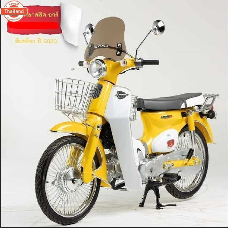 ชุดสวิทช์เปิด-ปิด สวิตช์แฮนด์ Ryuka Classic R, RK110C  genuineเิกศูนย์