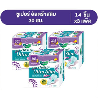 [แพ็ค3] ลอรีเอะ ซูเปอร์อัลตร้าสลิม กลางคืน 30ซม 14ชิ้น Lauri…