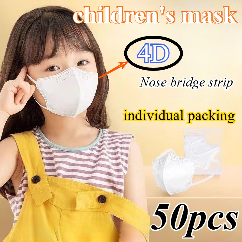 หน้ากากอนามัย N95 สำหรับเด็ก อายุ 3-12 ปี แบบมินิมอล สองสีให้เลือก แพ็ค 50 ชิ้น