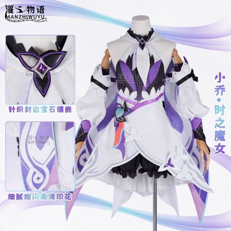Cos Costume Xqiao Time Witch Cosplay Game Anime Clothing Female Secondary Element 5hm3