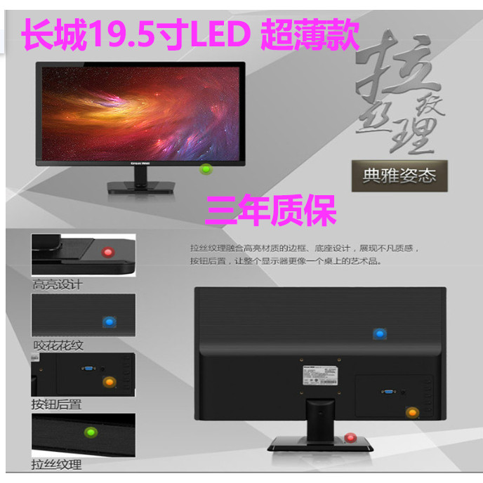 [NEW] มือสอง 63 ซม.67 ซม.22 Lenovo AOC คอมพิวเตอร์เดสก์ท็อปหน้าจอจอแสดงผล Office Monitoring ควบคุมอุ