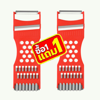 [1 แถม 1]มีดปอกผลไม้ 3in1 ที่ขูดมะละกอ แบบหนา veggie chopper…