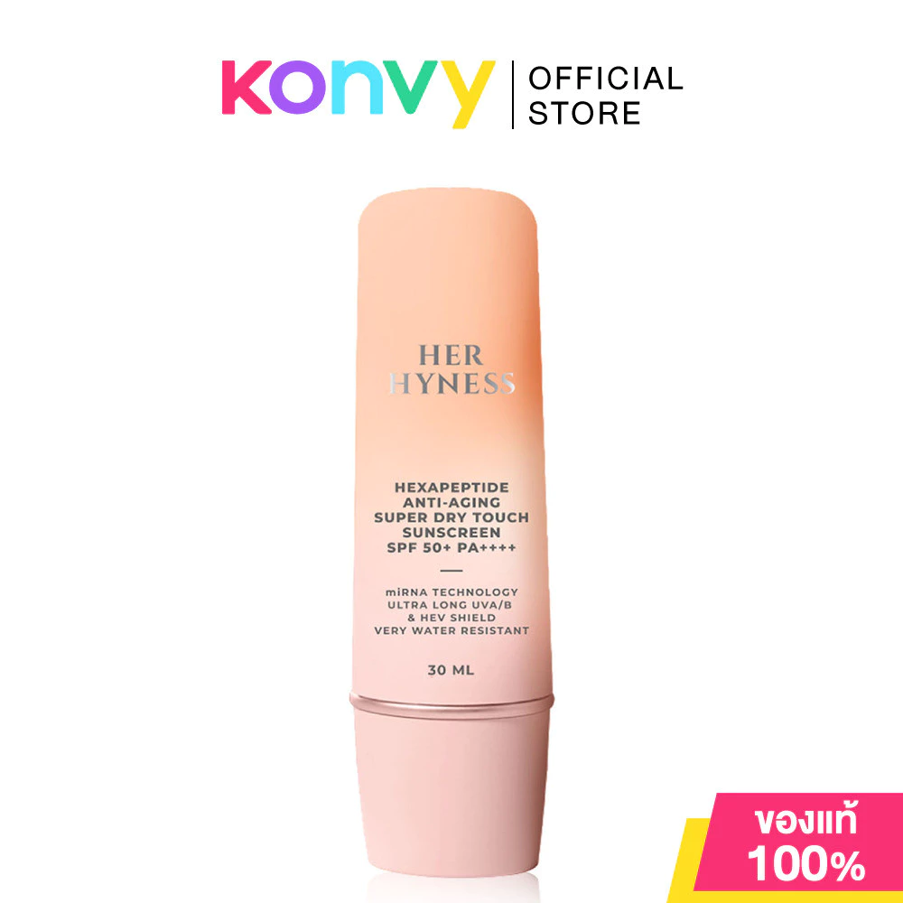 HER HYNESS Sunscreen SPF50+ PA++++ เฮอ ไฮเนส ครีมกันแดด 30ml (Super Dry Touch/Hya+ Water)