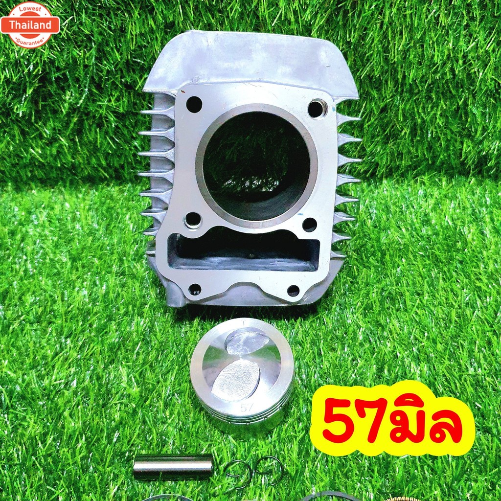 เสื้อสูพร้อมลูกแต่ง W125iปลาวาฬ/ MSX125 56/57/59มิล