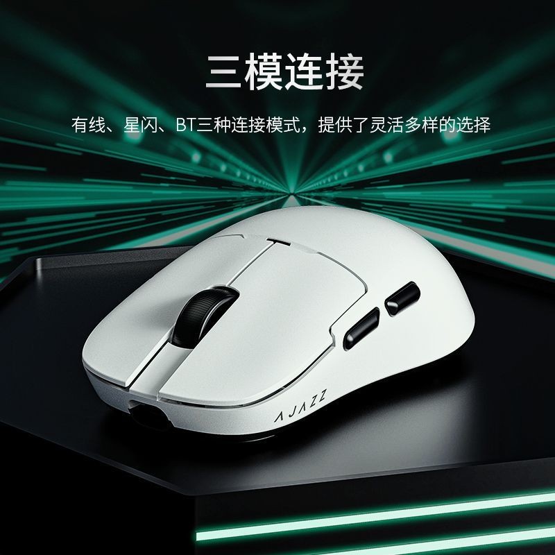 Black King Scroll King รุ่น AJ159NL Star Flash Gaming Mouse ไร้สายบลูทูธน้ําหนักเบา Gaming Star Flas