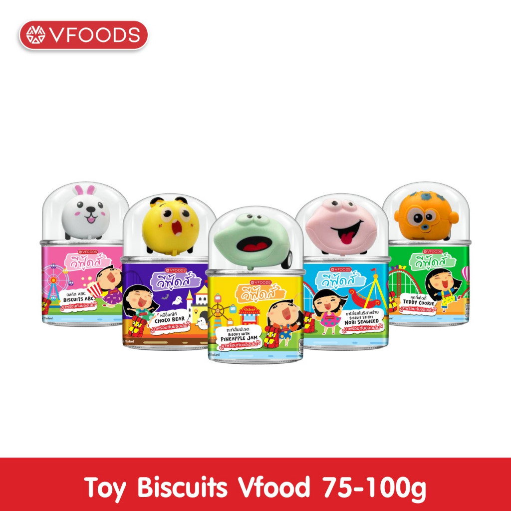 VFOODS วีฟู้ดส์ บิสกิตพร้อมของเล่นสุดน่ารัก 75-100 กรัม