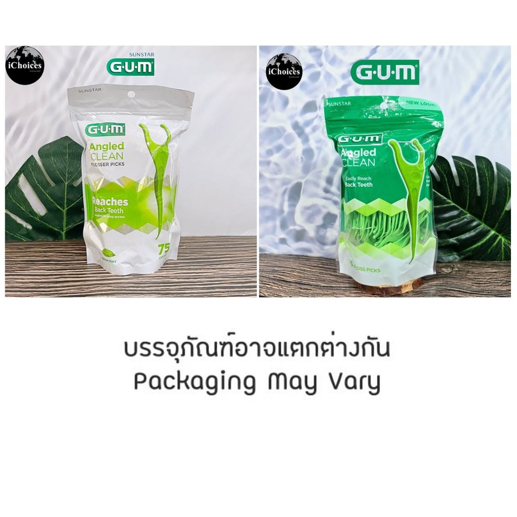 [GUM] Angled Clean Flosser Picks, Fresh Mint 75 Count ไหมขัดฟัน รสมิ้นต์ ไม้จิ้มฟัน ผลิตภัณฑ์ดูแลช่องปาก