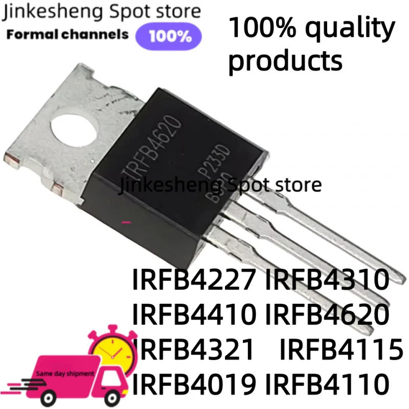 1-5PCS IRFB4227 IRFB4310 IRFB4410 IRFB4620 IRFB4019PBF IRFB4110PBF IRFB4321 IRFB4115PBF IRFB4115 IRF