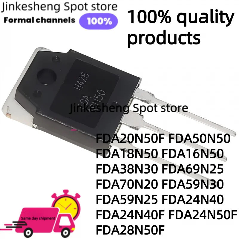 1-5PCS FDA20N50F FDA50N50 FDA18N50 FDA16N50 FDA38N30 FDA69N25 FDA70N20 FDA59N25 FDA24N40F FDA24N40F 
