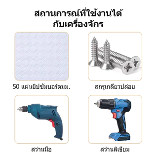 （5ชิ้น）ชุดดอกไขควงหัวแม่เหล็ก ดอกไขควงแม่เหล็ก หัวบล็อคไขควงยิงฝ้า ก้านหกเหลี่ยม 1/4นิ้ว กันสกรูหล่น สําหรับงานไม้