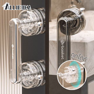 Allieuka มือจับประตู มือจับประตูถ้วยดูด บานเลื่อน ราวจับฝักบ…