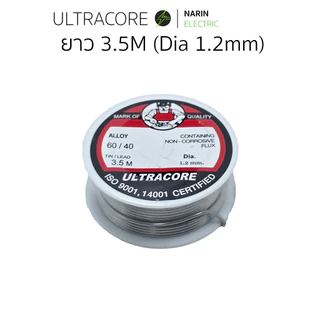 ตะกั่วบัดกรี 60/40 2m 3.5m 0.25LB ขนาด 0.8-1.2mm ULTRACORE แกนฟลักซ์ไม่กัดกร่อน (Rosin Core)
