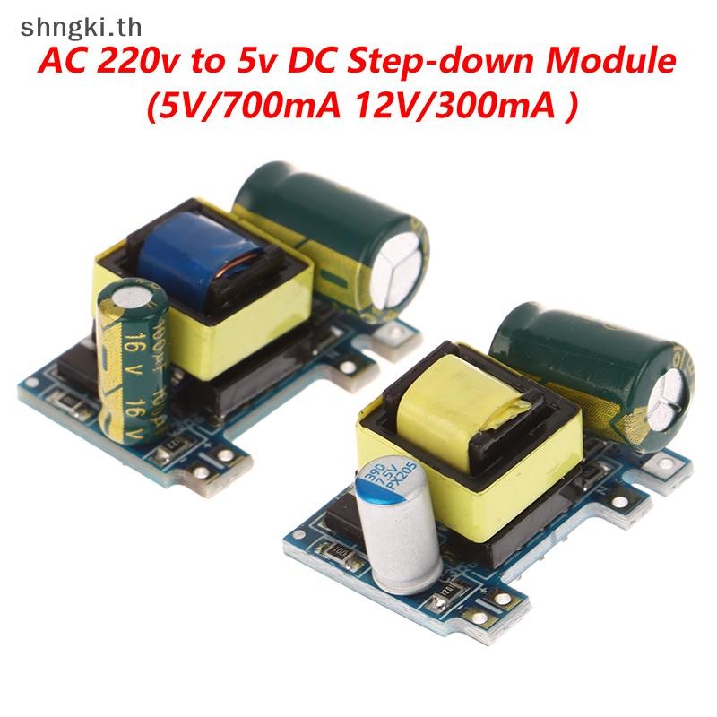 SHNGKI AC 220v ถึง 5v โมดูลสเต็ปดาวน์, 5V/700mA และโมดูลจ่ายไฟหม้อแปลงไฟฟ้า 12V/300mA