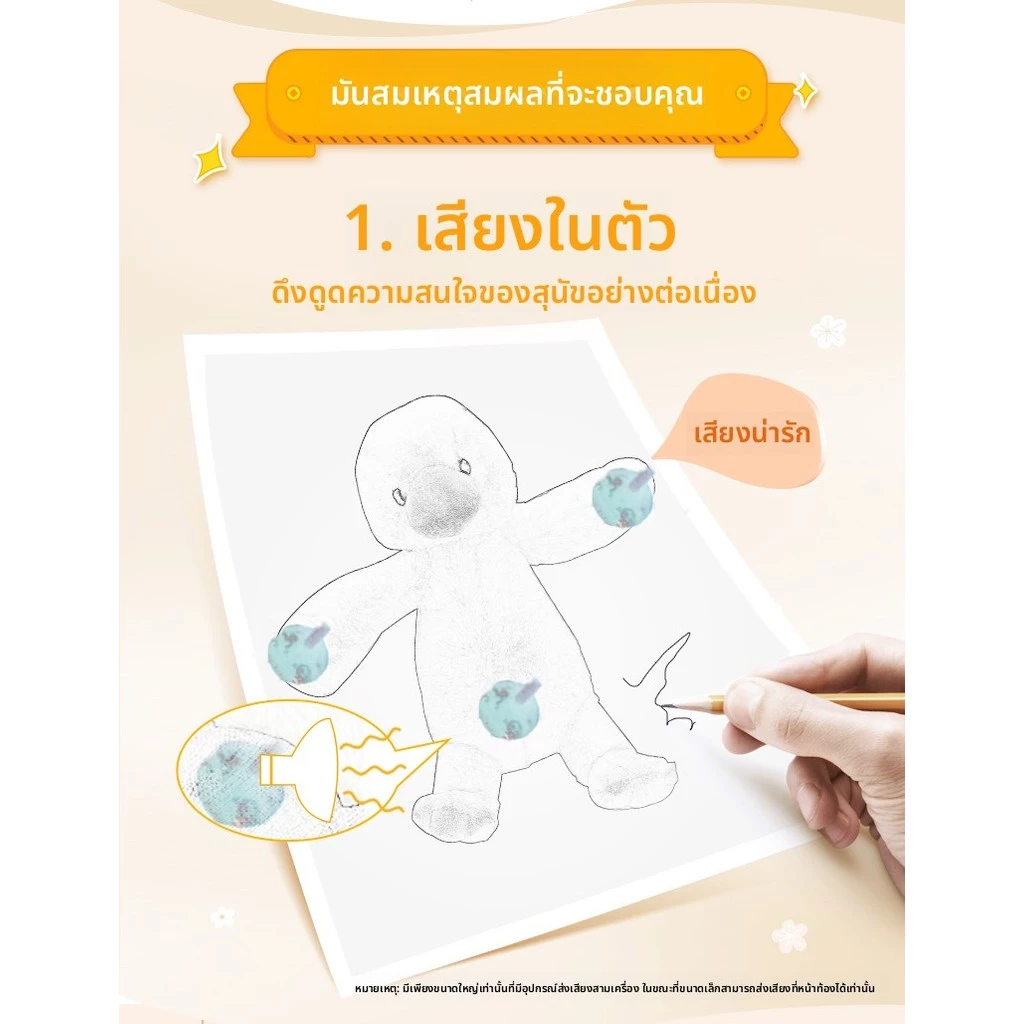 ตุ๊กตาเป็ดของเล่นสุนัขกัดสนุก thumbnail 7