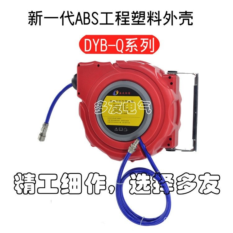 8 Trachea Air Drum Pipe Reel 10 ท่อ * Retractable อัตโนมัติ * เส้นด้ายอัตโนมัติ Clamping PU Coil 5 R