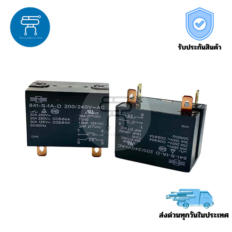 รีเลย์ Power Relay 841-S-1A-D 200-240VAC 1 คอนแทค 4 ขา ทนกระแสสูง 30A ใช้งานอุตสาหกรรม