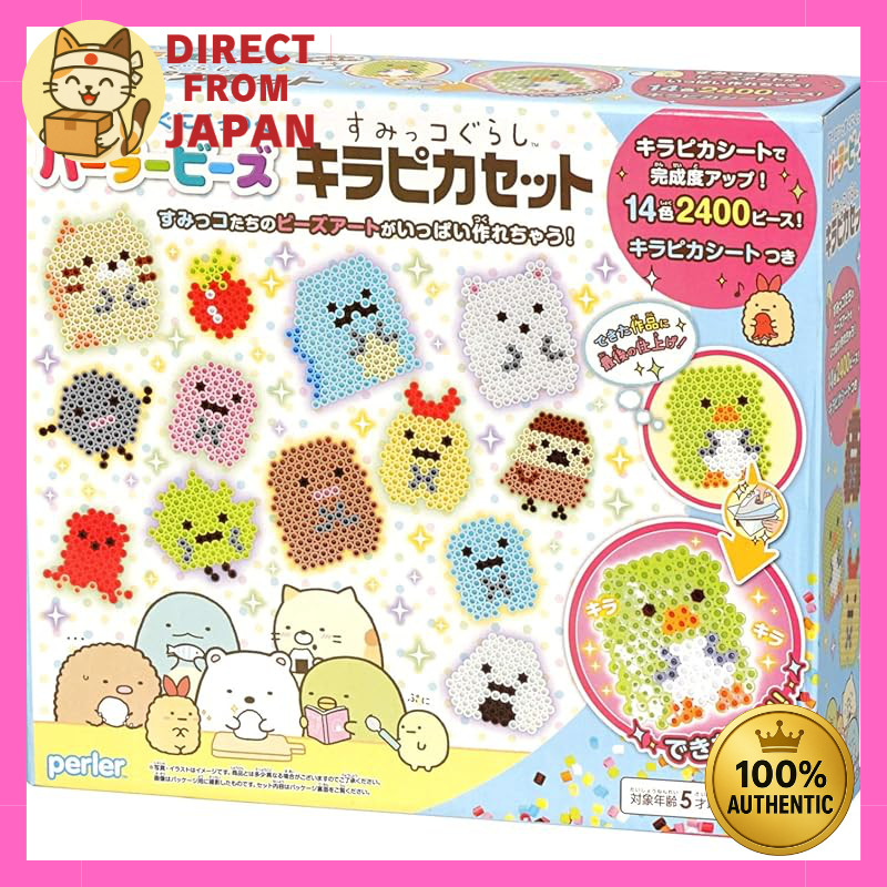 Kawada Perler Beads Set Collection