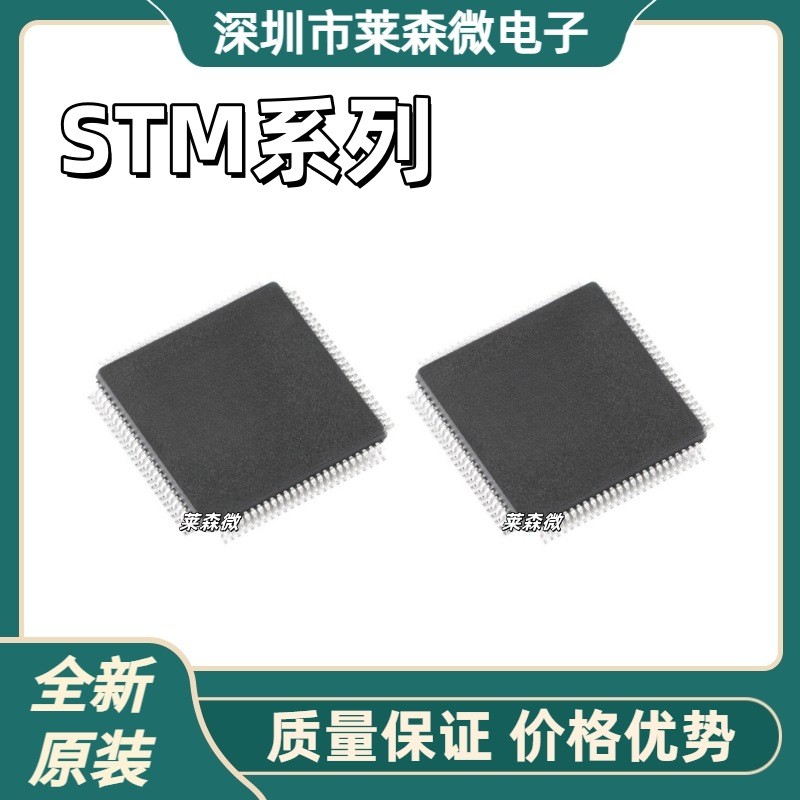 STM32F417VET6 ชิป IC