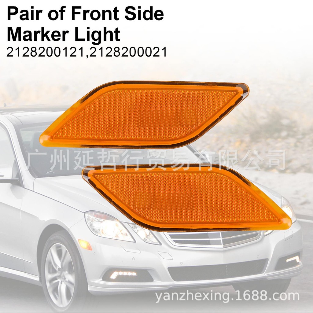 เหมาะสําหรับ Benz Benz W212/E250/E350E400E550E63AMG ด้านข้างวิ่งน้ํากันชนหน้าไฟเลี้ยว