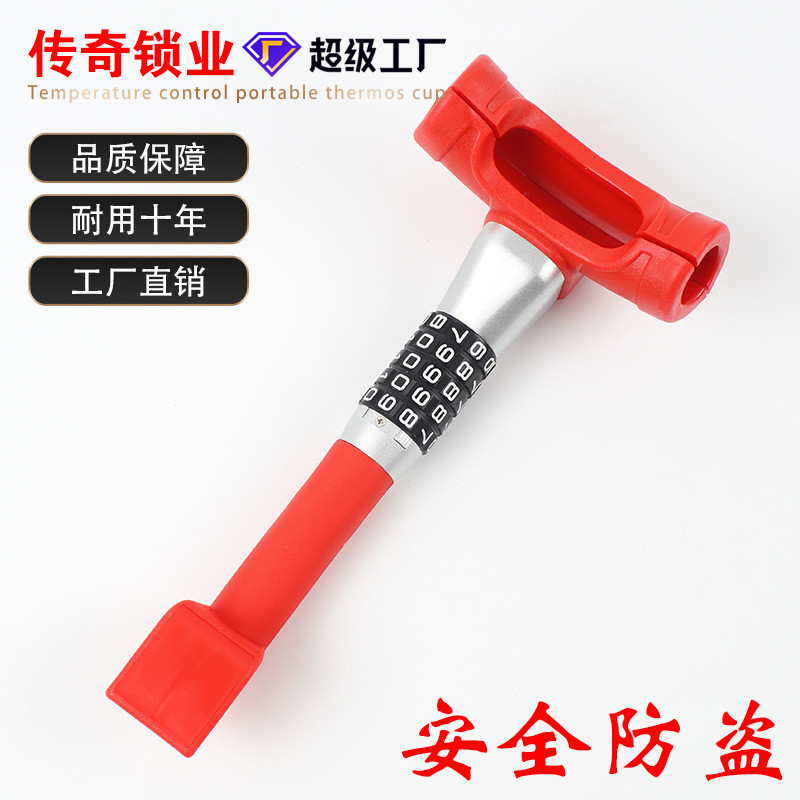 โรงงานขายตรงรถล็อคกันขโมยรหัสคุณภาพสูง T-Shaped Lock รุ่น 623 ล็อคพวงมาลัยรถยนต์ตัวเลือก 2 สี