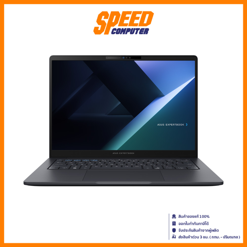ASUS EXPERTBOOK (B3405CCA-LY1875X) | INTEL CORE ULTRA 7 255H | Notebook (โน๊ตบุ๊ต) By Speed Computer