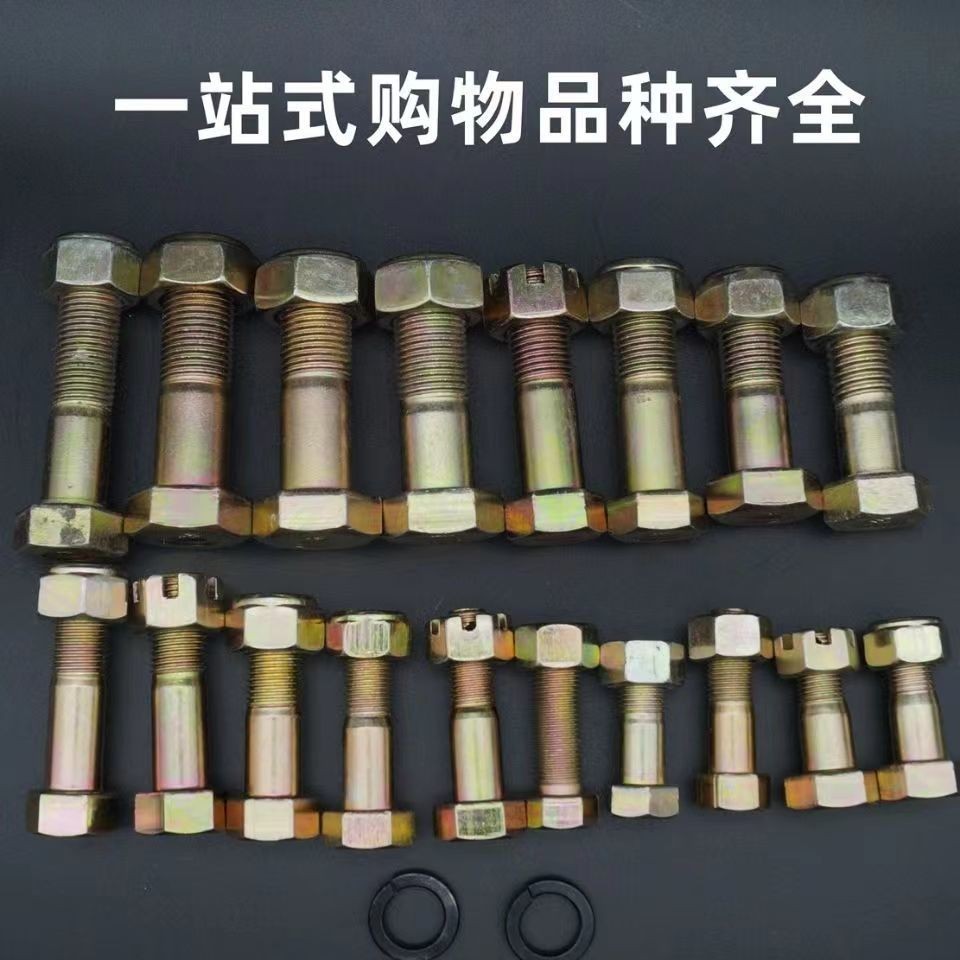 BJ212BJ130 NJ131EQ140EQ153 151CA16T Stel ไดรฟ์เพลาสกรู Bolt QHL5