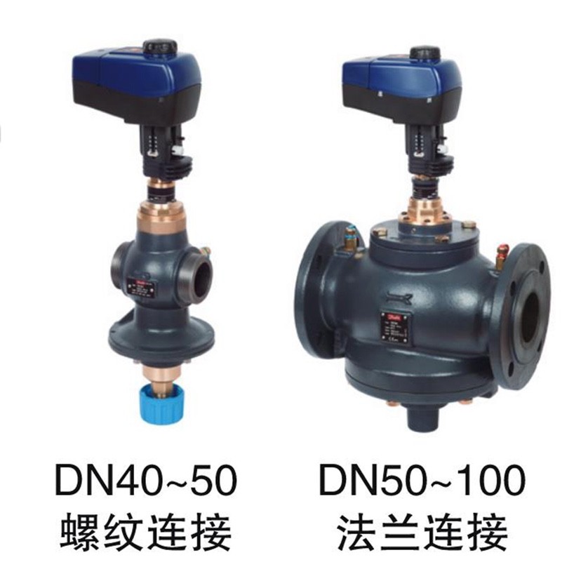 Denvers Dynamic Pressure Difference Balanced Electric Regulating Valve AB-QM-C DN50-100