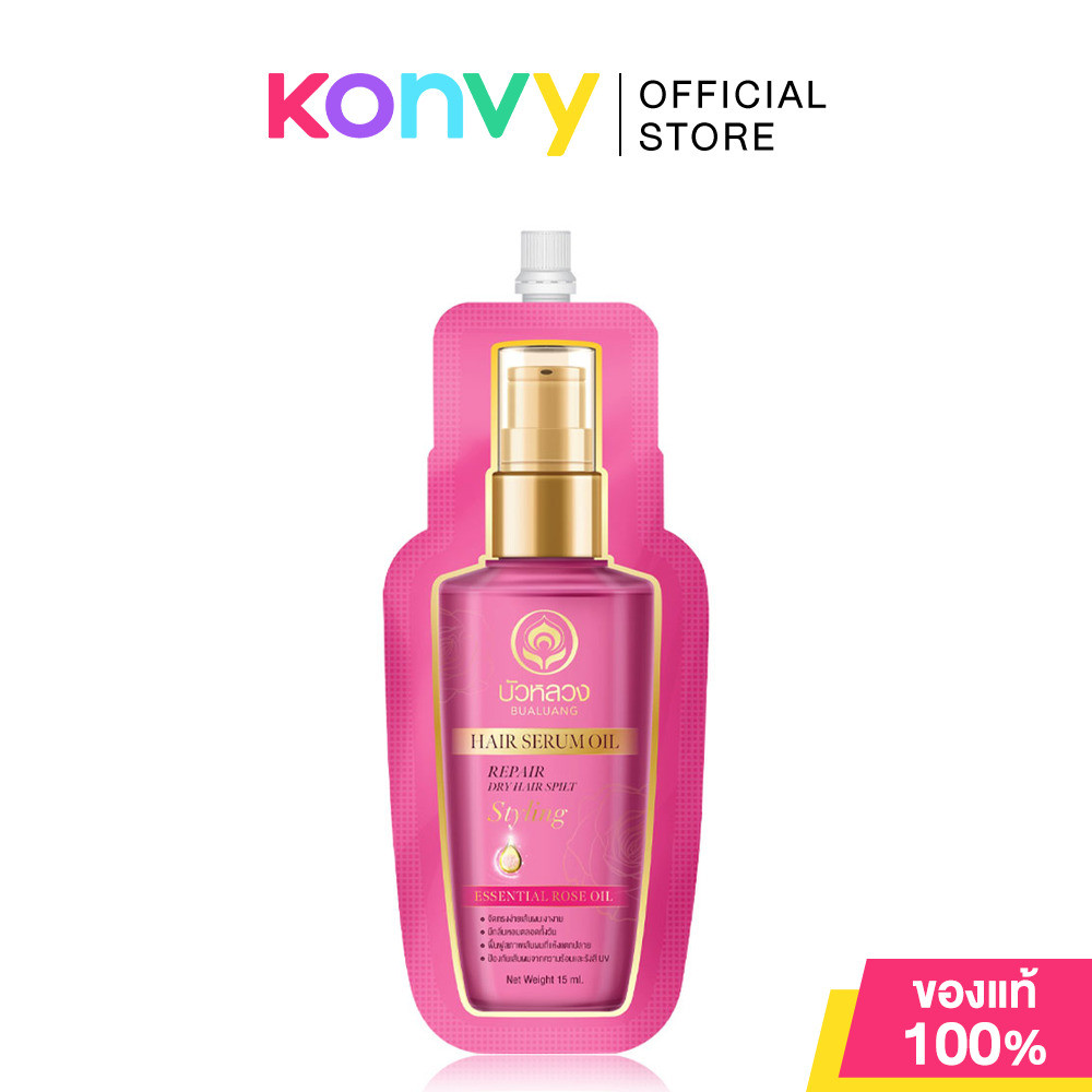 Bualuang Hair Serum Oil Repair Dry Hair & Spilt Ends Essential Rose Oil 15ml บัวหลวง เซรั่มออยล์.