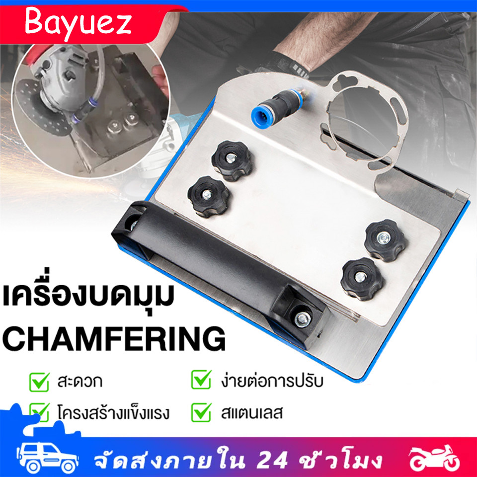 ขาตั้งเครื่องบดมุมสําหรับกระเบื้อง45การตัดลบมุม แบบพกพาที่วางเครื่องบดมุม ที่ยึดคงที่เจียรมุม ขายึดตัดพิเศษ ขาตั้งที่แข็