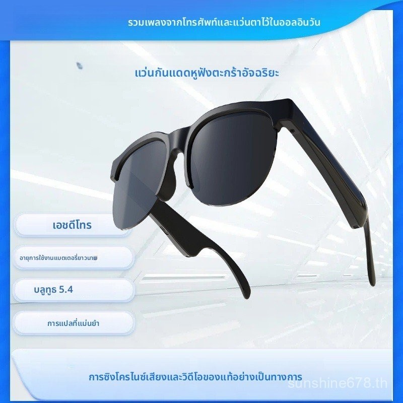 G58 ชุดหูฟังบลูทูธอัจฉริยะแว่นตาแบบบูรณาการ XG88PRO M7PRO ไร้สาย AI การแปลเทคโนโลยีสีดําแว่นตากันแดด