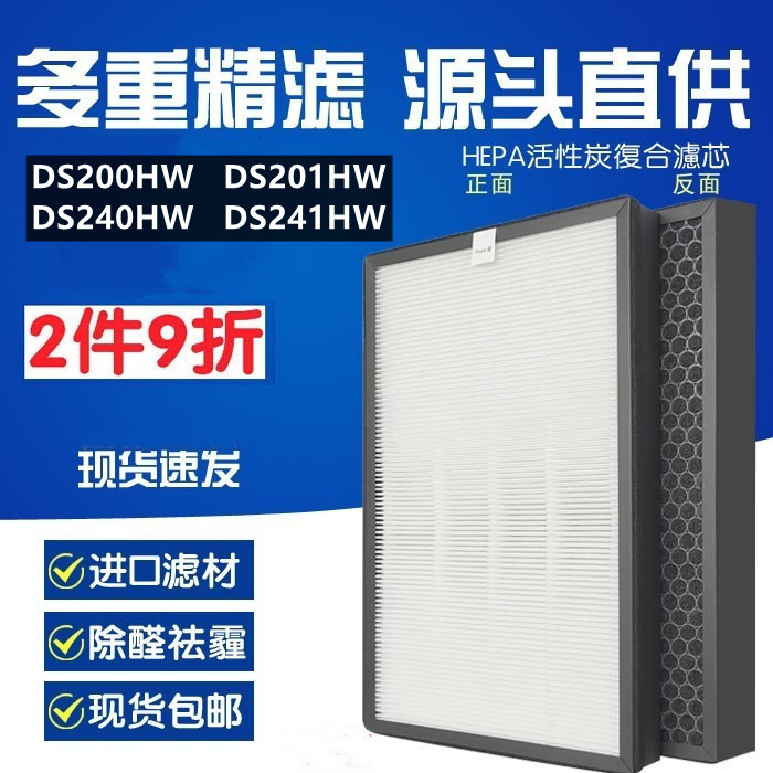 มาพร้อมกับ Whirlpool Purifying Humidifier DS200/201/240/241HW/B DS240NT Filter