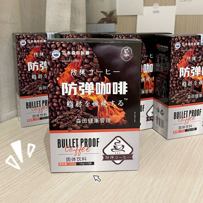 Morita Pharmaceutical Bulletproof Coffee Instant Brewing Official 0g * 0 ถุง/กล่อง KF93