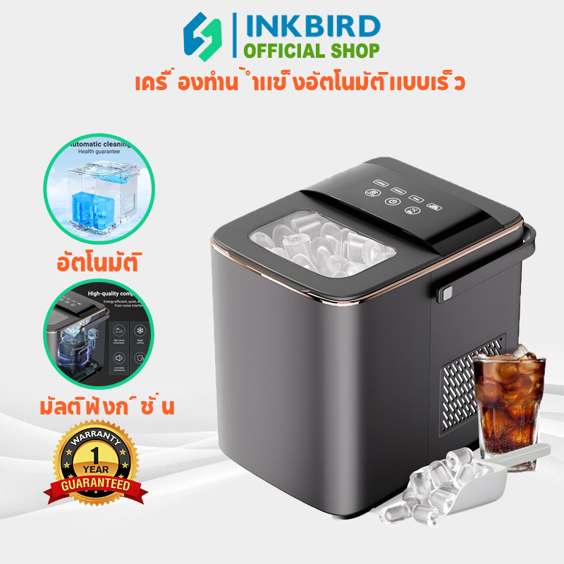 INKBIRD ZM-i01 เครื่องทำน้ำแข็งอัจฉริยะ Ice Maker ความจุ ฟรี!ที่ตักน้ำแข็ง รุ่น เครื่องทำน้ำแข็งอัตโนมัติ