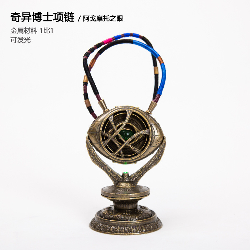 [Pre Order]  ดวงตาแห่งอกาโมทโท The Eye of Agamotto ดร. สตีเฟน สเตรนจ์ ด็อกเตอร์สเตรนจ์ Doctor Strang