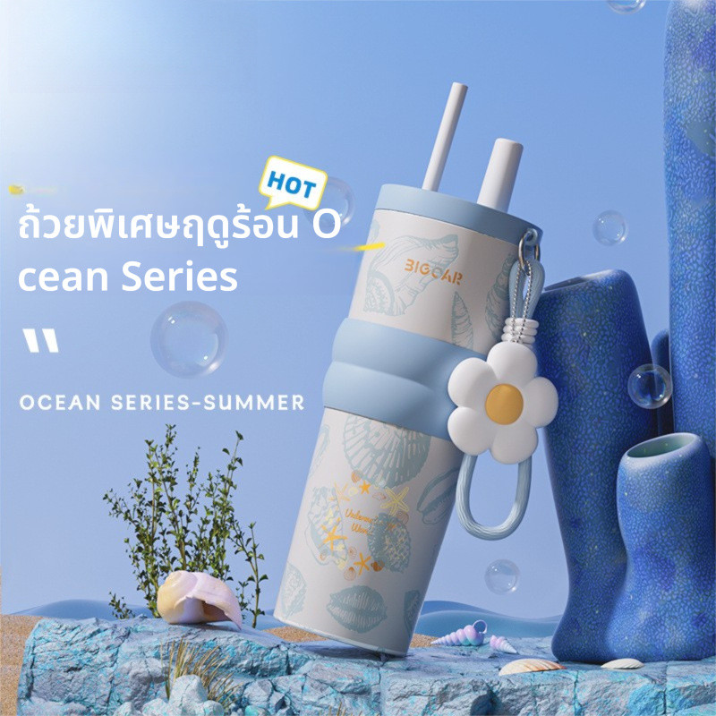 กระติกน้ำเก็บอุณหภูมิ ความจุ 710 มิลลิลิตร ภายในบุเซรามิก พร้อมหลอดดูด รักษาความร้อนและความเย็นได้ ท