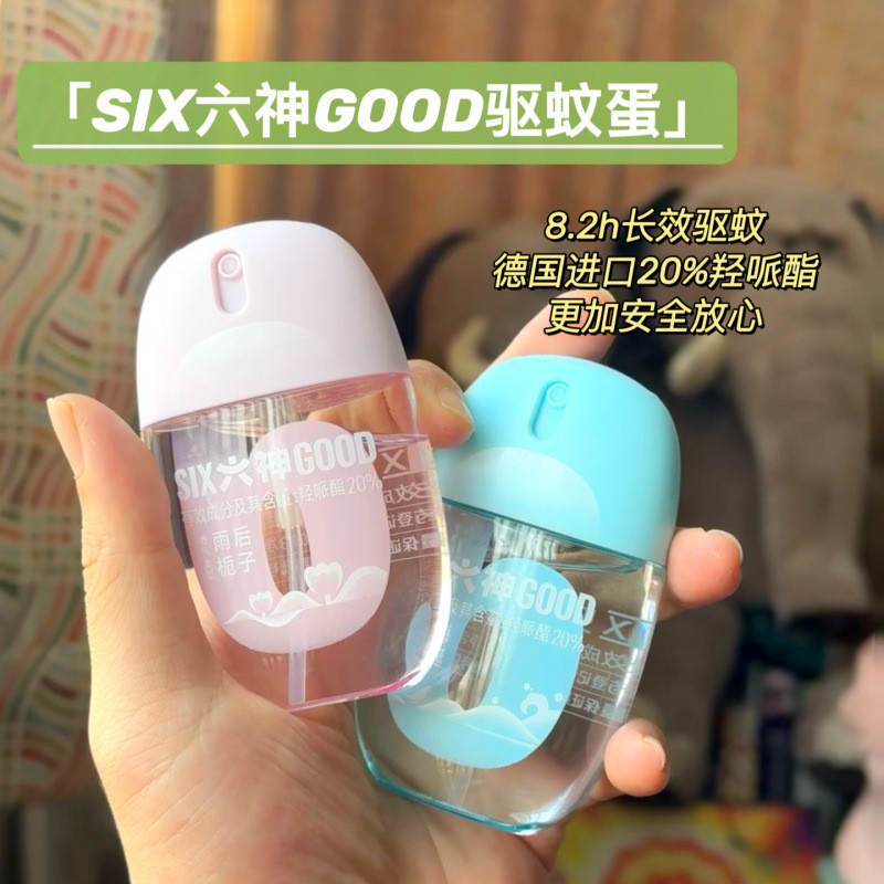 六神杯木瓜草花园蚊不液 外防蚊户外阳专用用外电影清水Liushen ยากันยุงไข่ดอกไม้น้ําค้างยุงและยาแก้คันของเหลวกลางแจ้ง ligef30226.