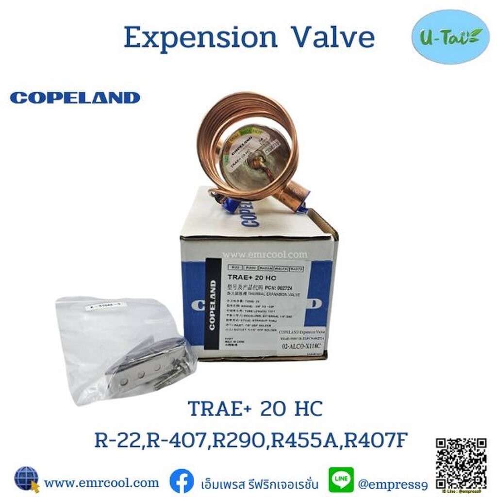EMERSON Themal Expansion Valve TRAE 20 HC น้ำยาR22&R407c