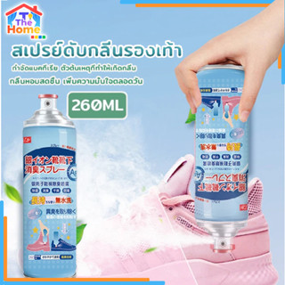 【โปรโมชั่น】260 มล. สเปรย์ดับกลิ่นเท้า ดับกลิ่นเท้า สเปรย์ระง…