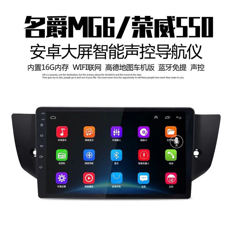 Rongwei 550/Master 6 Android นําทางเครื่องบันทึกบลูทูธย้อนกลับวิดีโอควบคุมเสียงนําทางเครื่อง All-in-