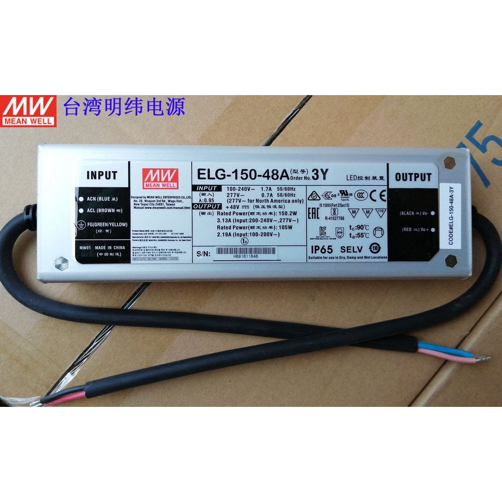 สวิตช์หรี่แสงได้ ELG-100-200-240 ไต้หวัน MEAN WELG 36 ไดรฟ์/ไฟ LED48V-3YV/W5FQ