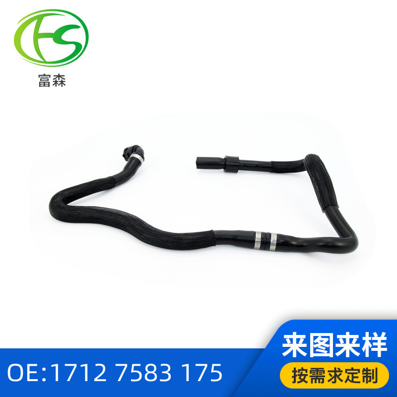 17127583175เหมาะสําหรับท่อหล่อเย็น BMW BMW 5 Series 35i BMW 7 Series F01/F02