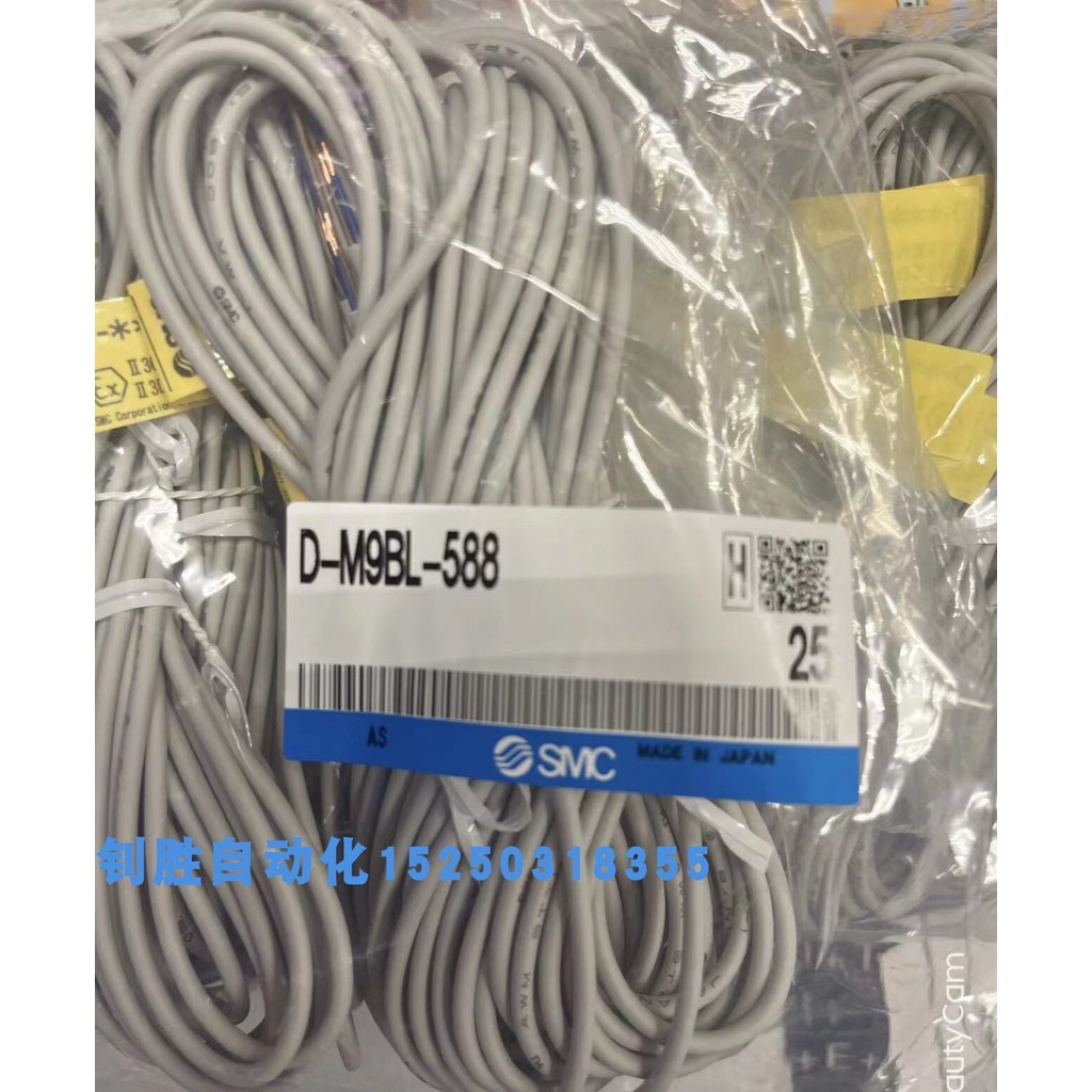 D-M9BL-588SMC สวิตช์แม่เหล็กป้องกันการระเบิด