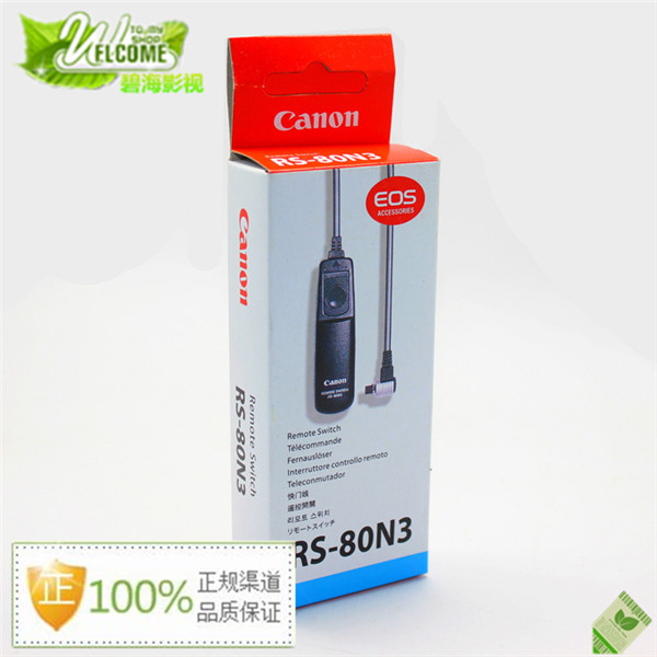 Canon RS-80N3 Shutter Release 80N3 5D2 7D 5D3 50D 40D 6D 7D2 5DRS Shutter Release