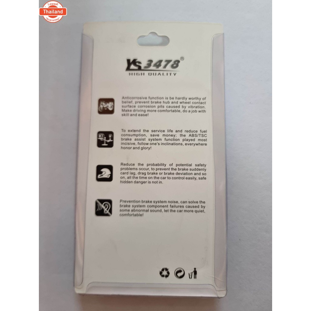 ผ้าเรคหลังมอเตอร์ไซด์ BMW R1150GS R1150R R1150RS R1150RT