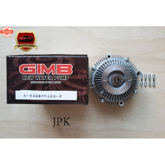 ฟรีปั๊ม ปั๊มฟรี ISUZU TFR,4JA1 GIMB ไต้หวัน priceลูกละ 700