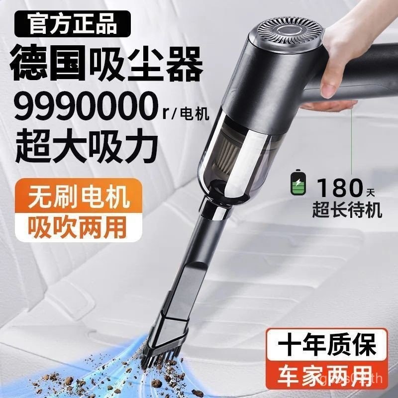 เครื่องดูดฝุ่นในรถยนต์กําลังสูงดูดไร้สายรถบ้านใช้คู่มินิมือถือแบบพกพาเครื่องดูดฝุ่น888 โอ2wm