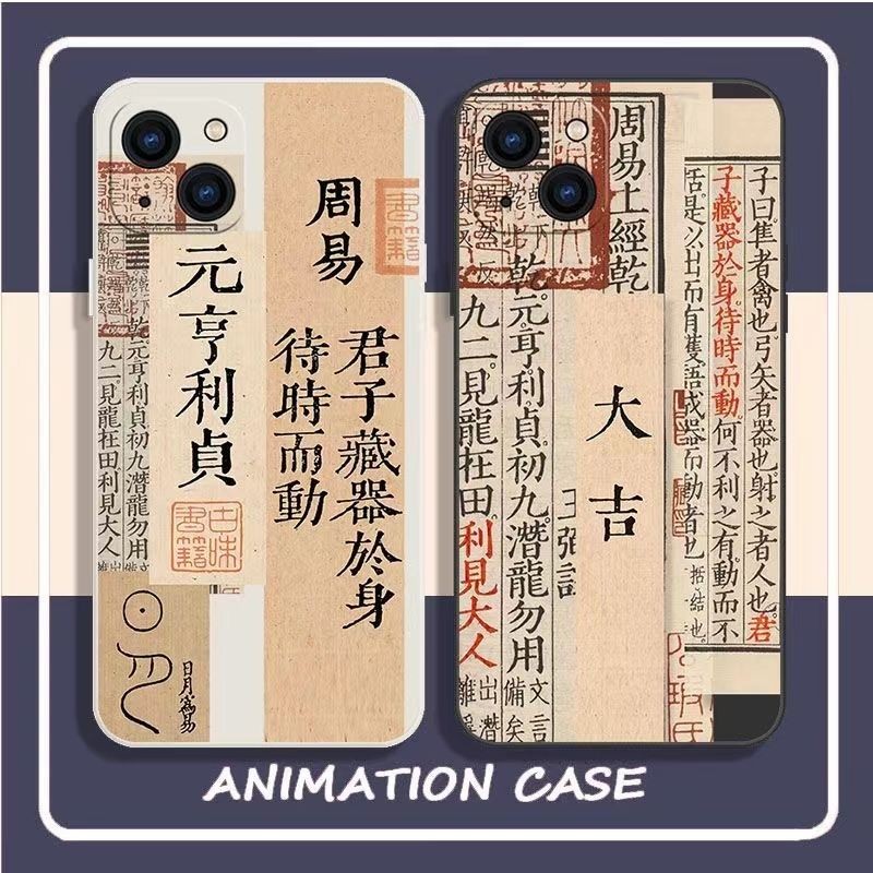 15/Lizhen ใหม่จีน XSiPhone12 เคสโทรศัพท์ 13/โบราณ 5S250C908 Yuanheng เคสโทรศัพท์ XR Apple 14Pro