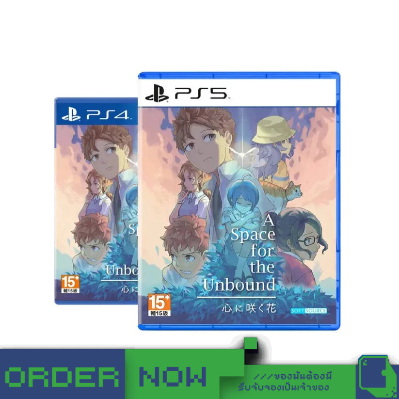PlayStation™ PS4 / PS5 A Space For The Unbound  [bY ClaSsIC GaME]